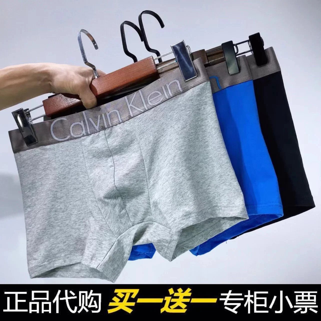 Calvin Klein   mens Buy 1 Get 1 Free